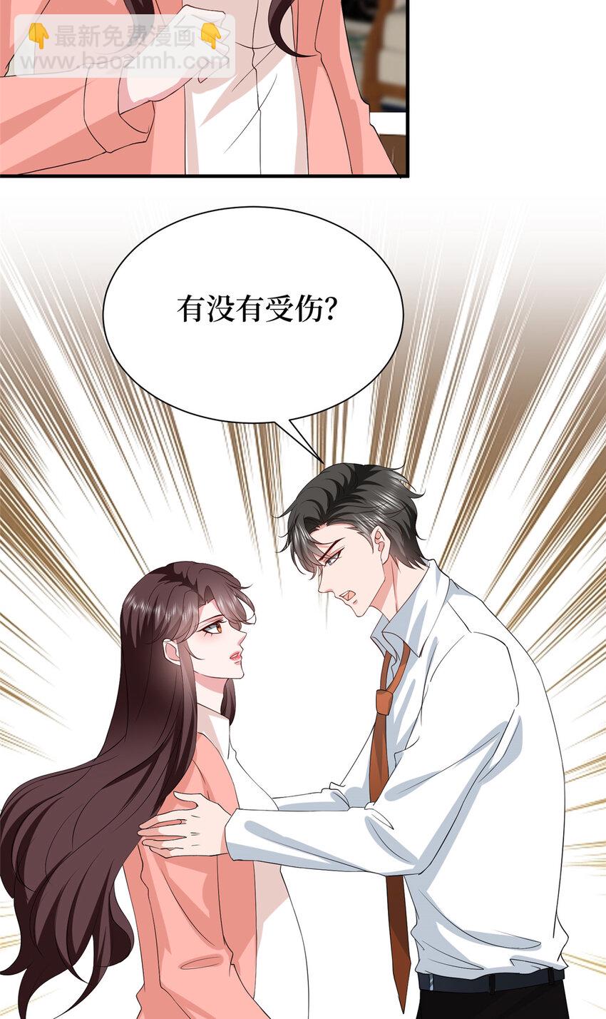 抱歉我拿的是女主劇本 - 361 徹底剷除礙事的唐寧 - 1