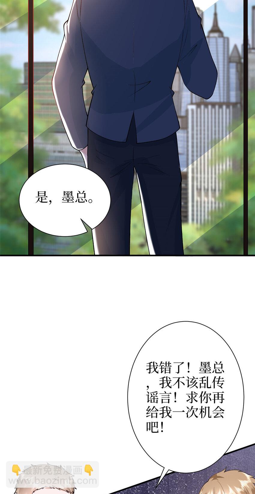 抱歉我拿的是女主劇本 - 363 出軌實錘 - 3