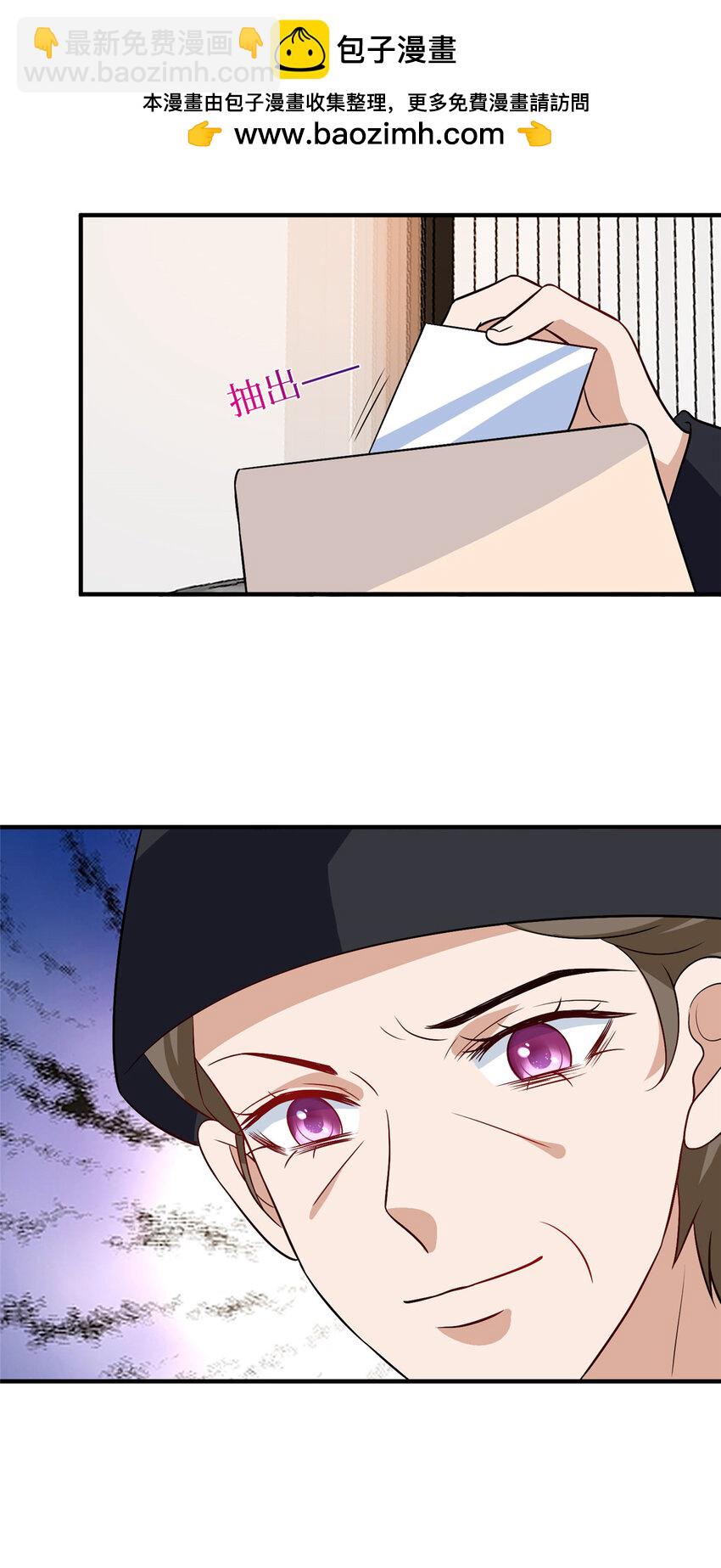 抱歉我拿的是女主劇本 - 365 樺文鳳的自爆 - 1