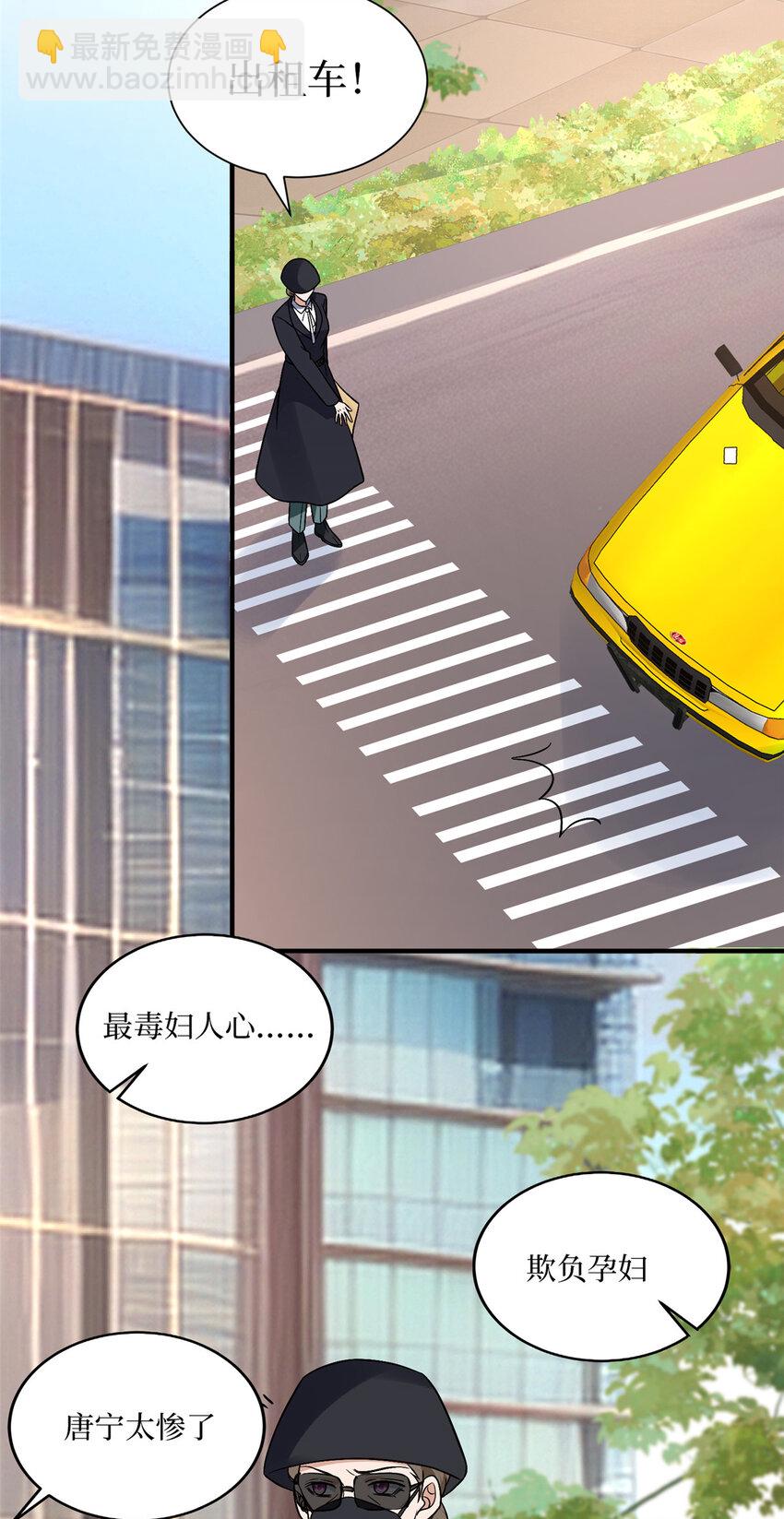 抱歉我拿的是女主劇本 - 365 樺文鳳的自爆 - 4