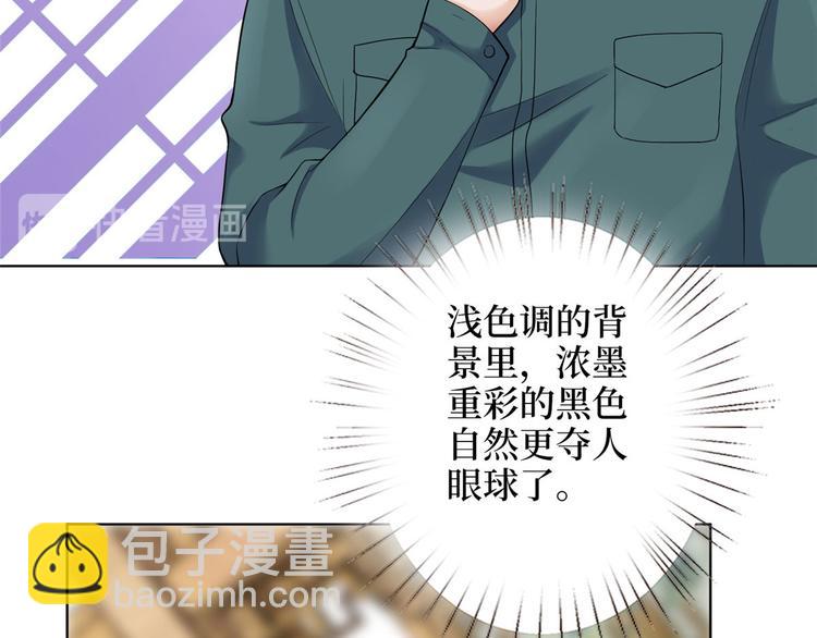 抱歉我拿的是女主劇本 - 第三十七話 認清你的身份！(1/2) - 7