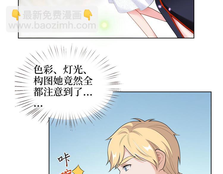 抱歉我拿的是女主劇本 - 第三十七話 認清你的身份！(1/2) - 1