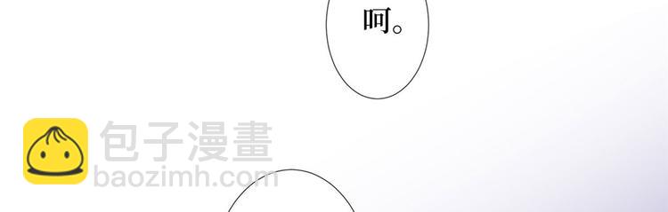 抱歉我拿的是女主劇本 - 第三十七話 認清你的身份！(2/2) - 6