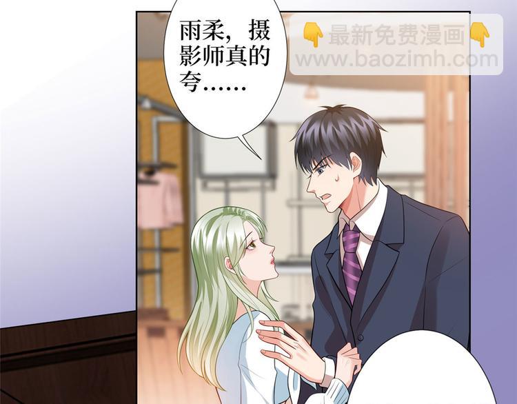 抱歉我拿的是女主劇本 - 第三十七話 認清你的身份！(2/2) - 7