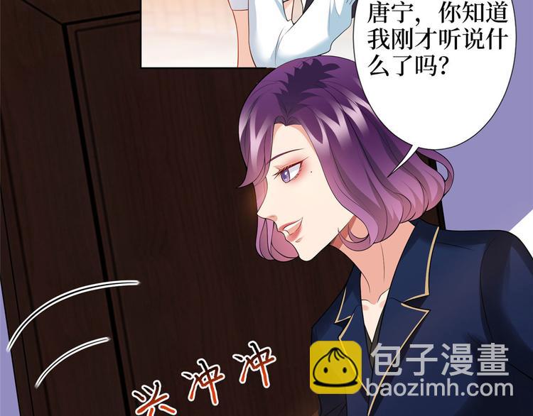 抱歉我拿的是女主劇本 - 第三十七話 認清你的身份！(2/2) - 1