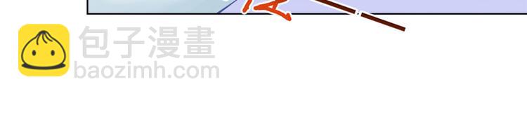 抱歉我拿的是女主劇本 - 第三十七話 認清你的身份！(2/2) - 1