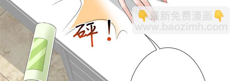 抱歉我拿的是女主劇本 - 第三十七話 認清你的身份！(2/2) - 3