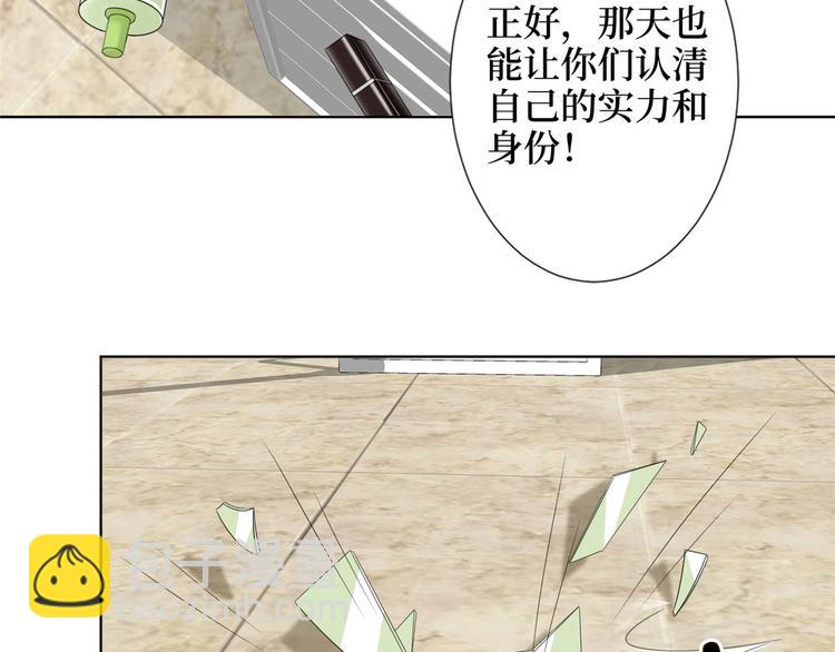 抱歉我拿的是女主劇本 - 第三十七話 認清你的身份！(2/2) - 4