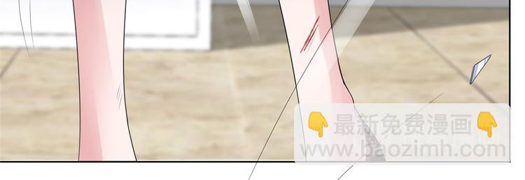 抱歉我拿的是女主劇本 - 第三十七話 認清你的身份！(2/2) - 6