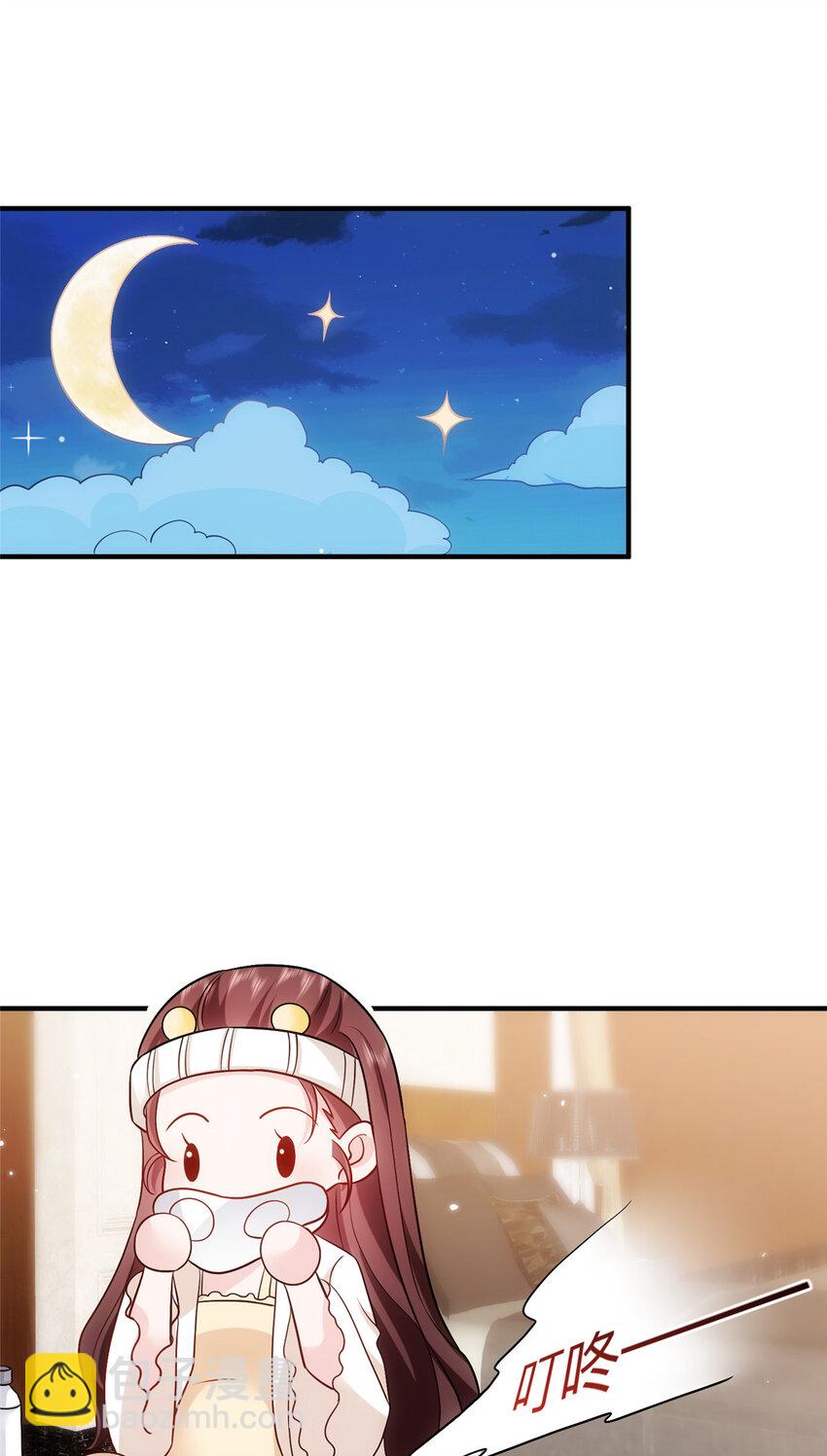 抱歉我拿的是女主劇本 - 367 誰有真才實學？ - 3