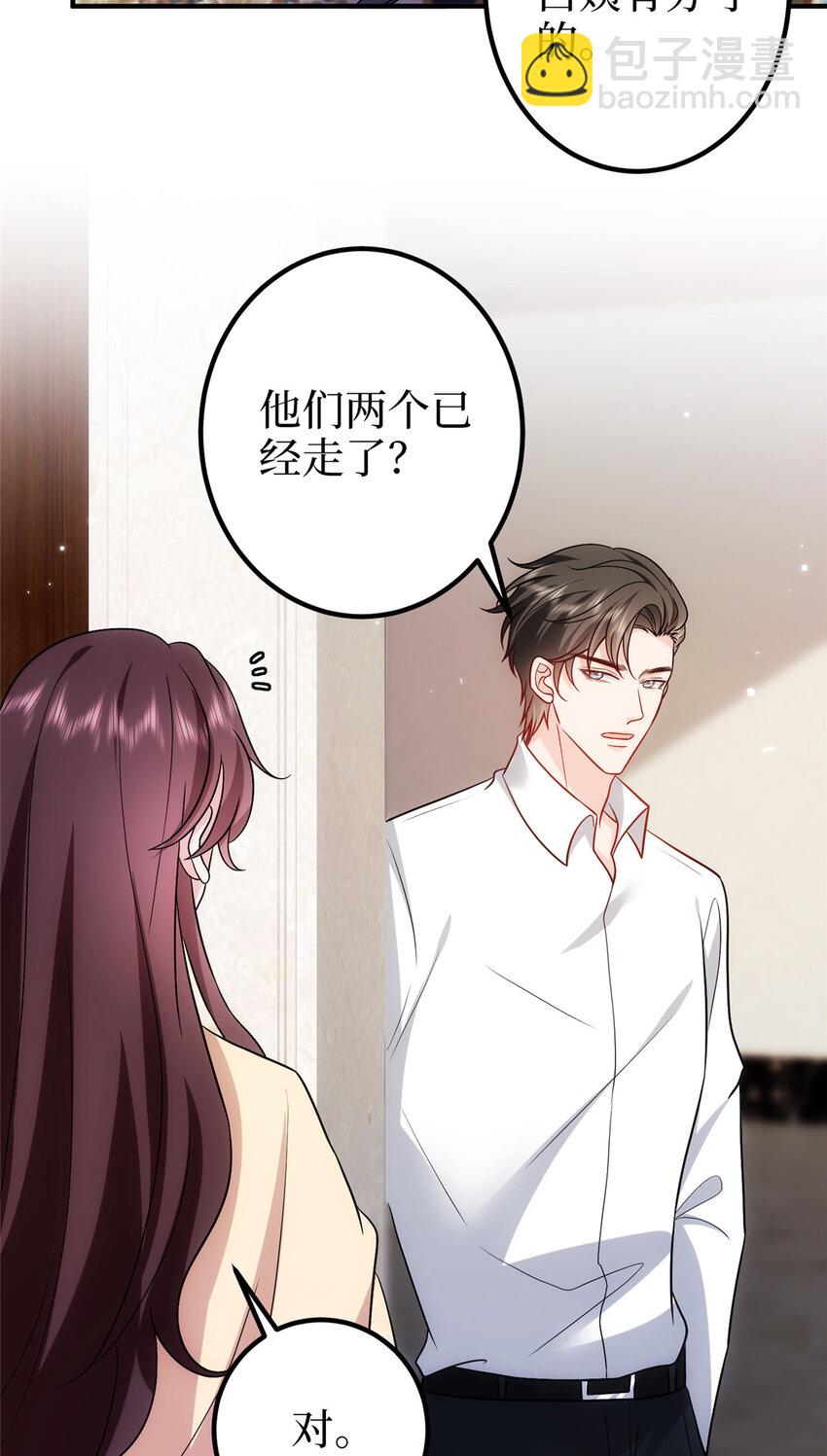 抱歉我拿的是女主劇本 - 367 誰有真才實學？ - 6