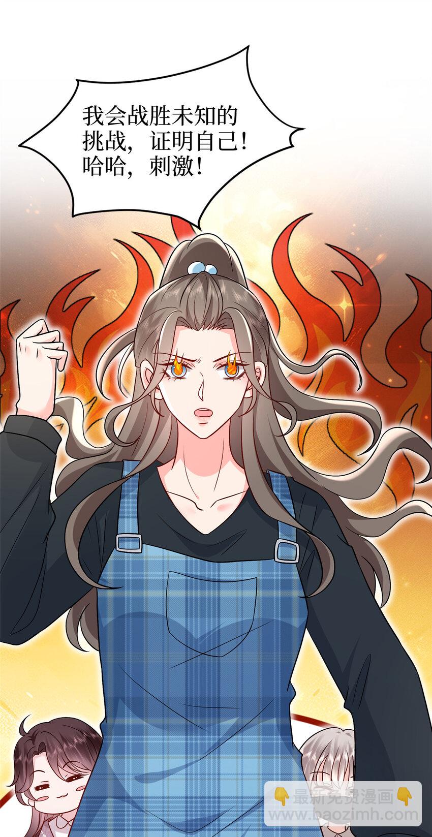 抱歉我拿的是女主劇本 - 369 唐寧迷妹喜加一 - 3