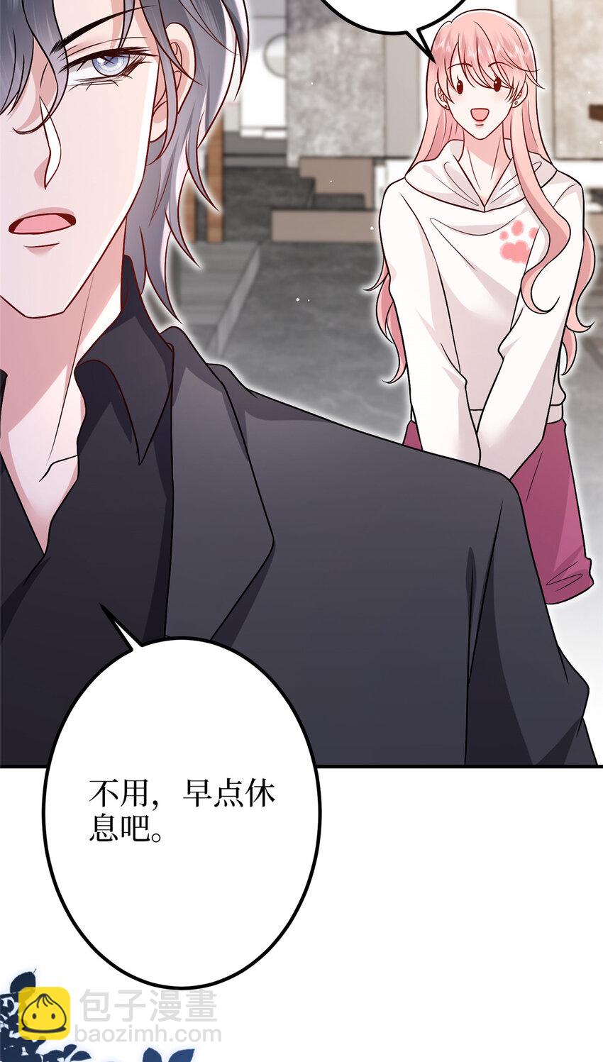 抱歉我拿的是女主劇本 - 369 唐寧迷妹喜加一 - 7