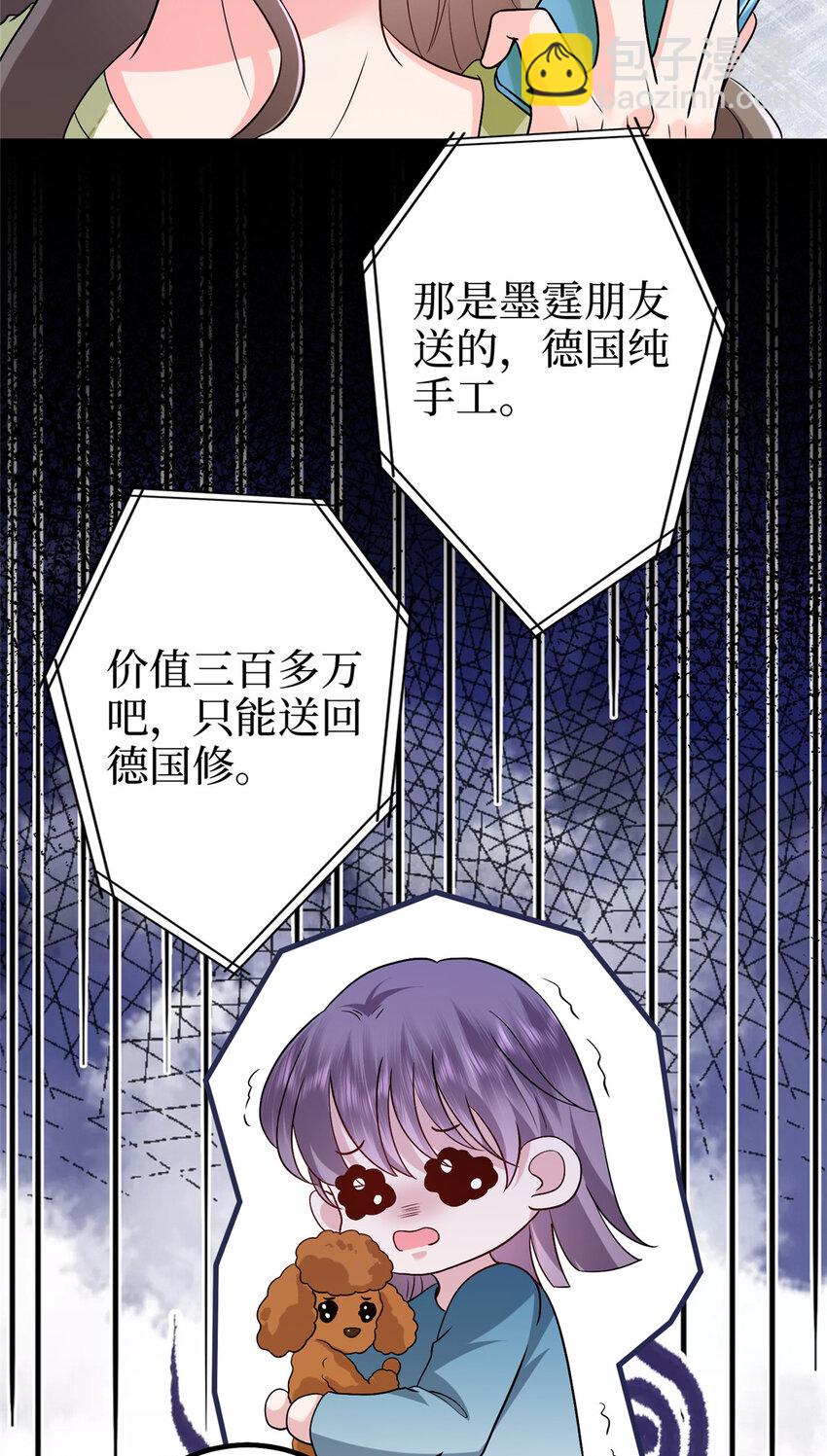 抱歉我拿的是女主劇本 - 369 唐寧迷妹喜加一 - 2