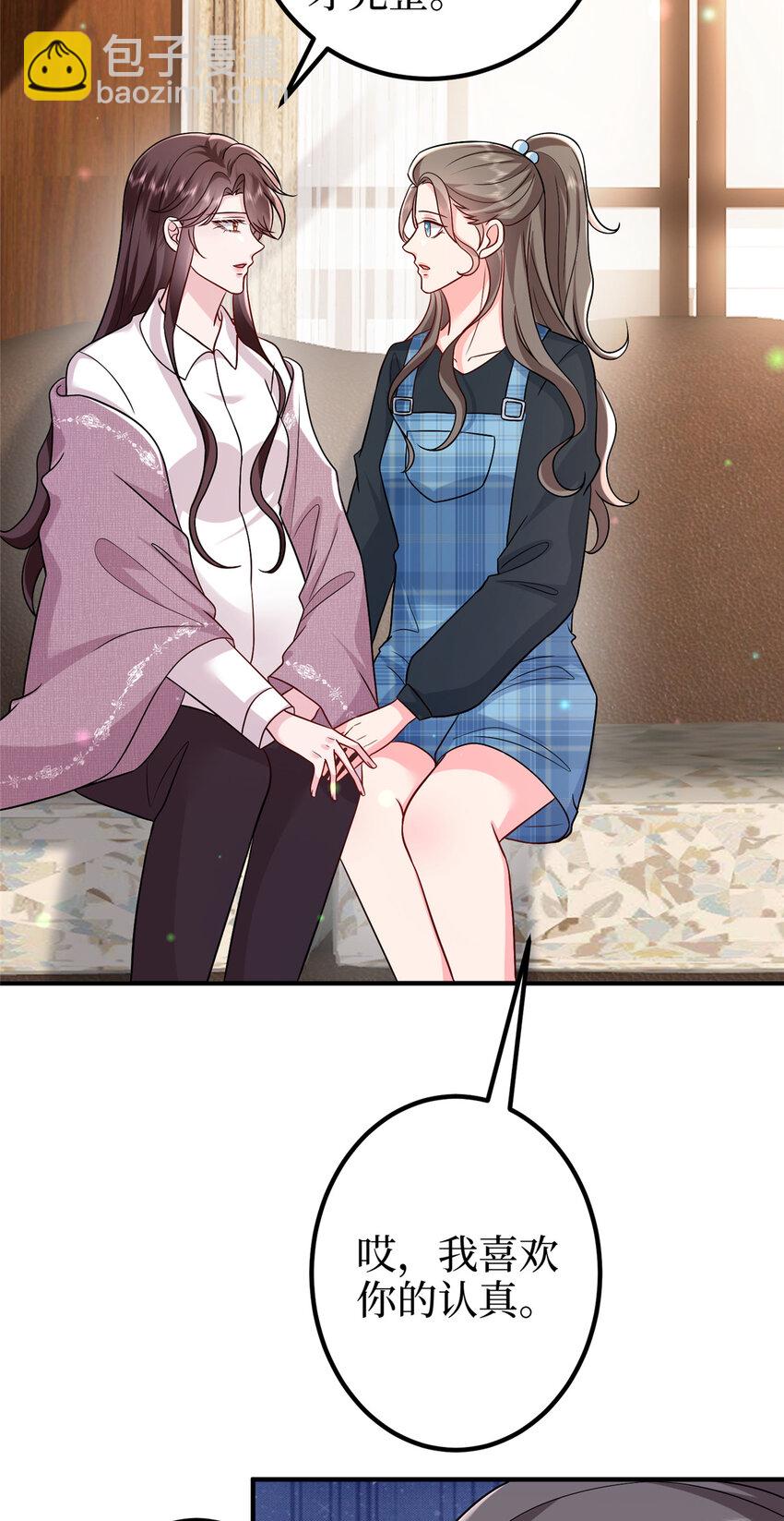 抱歉我拿的是女主劇本 - 369 唐寧迷妹喜加一 - 2