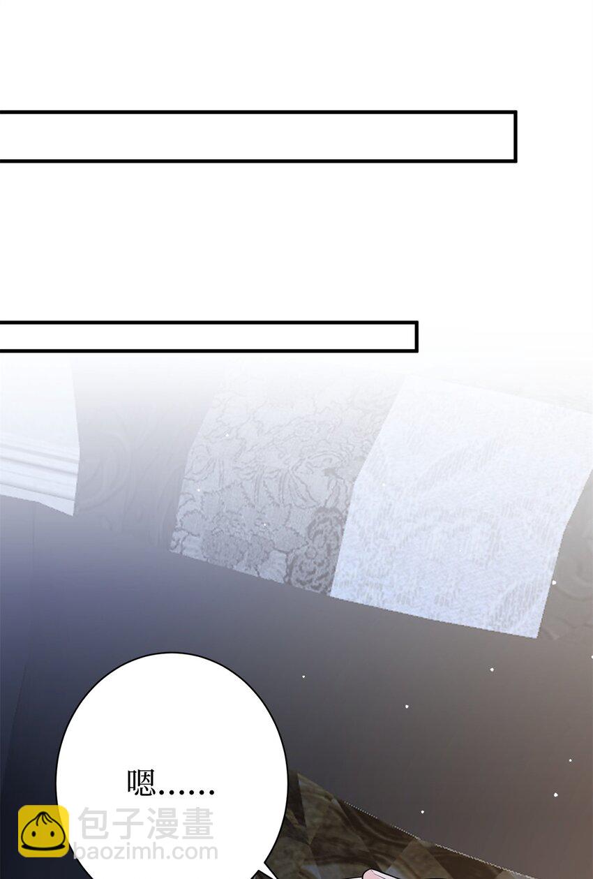 抱歉我拿的是女主劇本 - 371 你怎麼能這樣對我 - 6