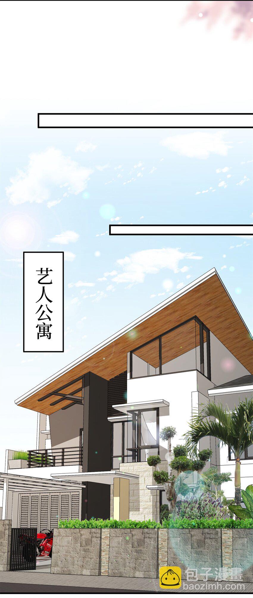 抱歉我拿的是女主劇本 - 371 你怎麼能這樣對我 - 1