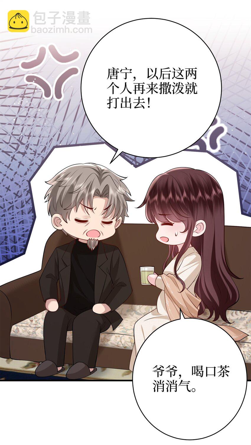 抱歉我拿的是女主劇本 - 371 你怎麼能這樣對我 - 1