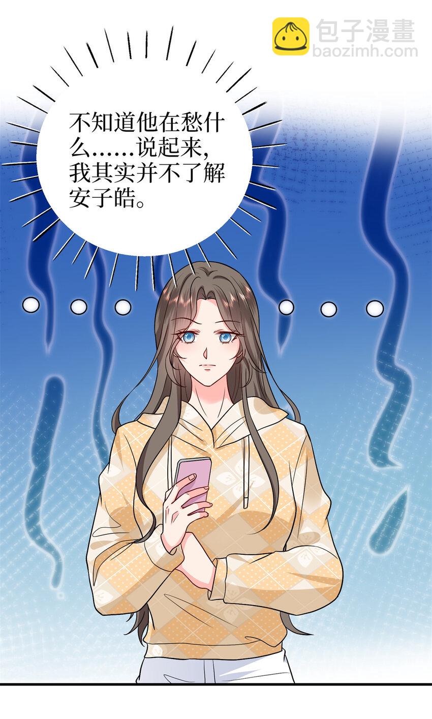 抱歉我拿的是女主劇本 - 373 不願重蹈覆轍 - 6