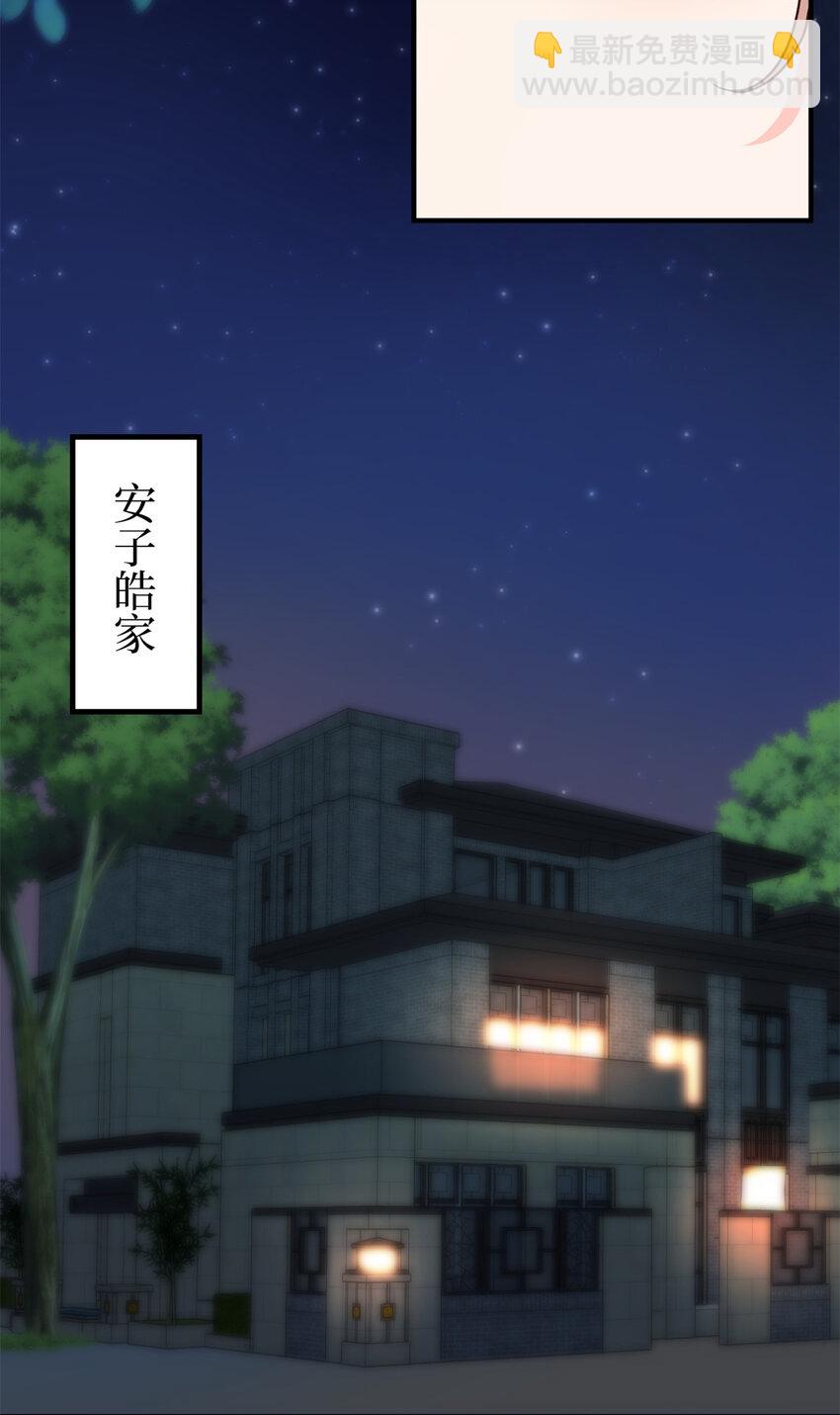 抱歉我拿的是女主劇本 - 373 不願重蹈覆轍 - 1