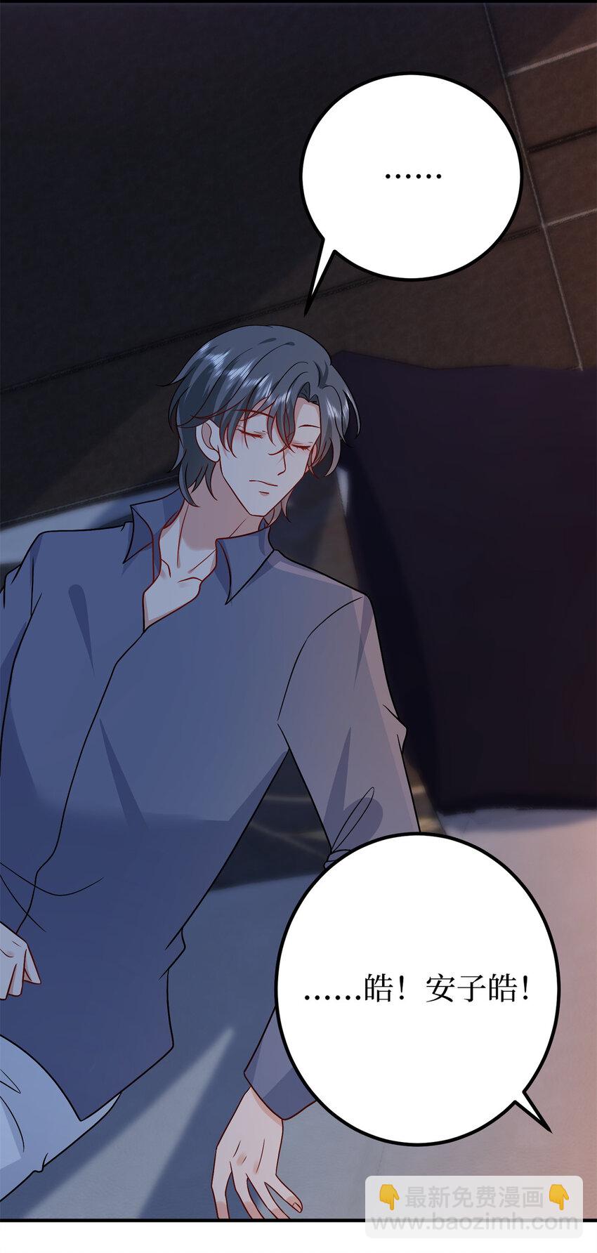 抱歉我拿的是女主劇本 - 373 不願重蹈覆轍 - 2