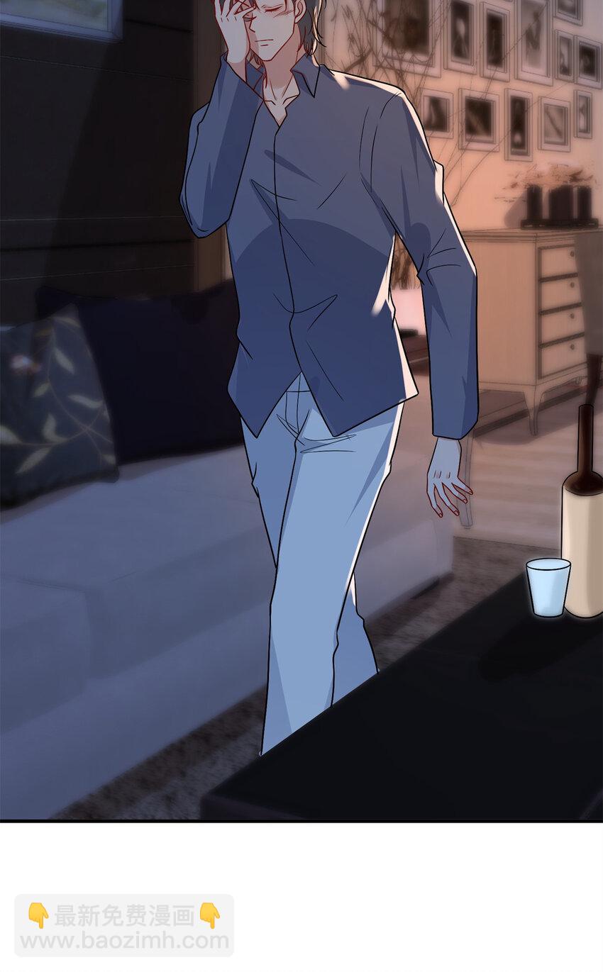 抱歉我拿的是女主劇本 - 373 不願重蹈覆轍 - 4