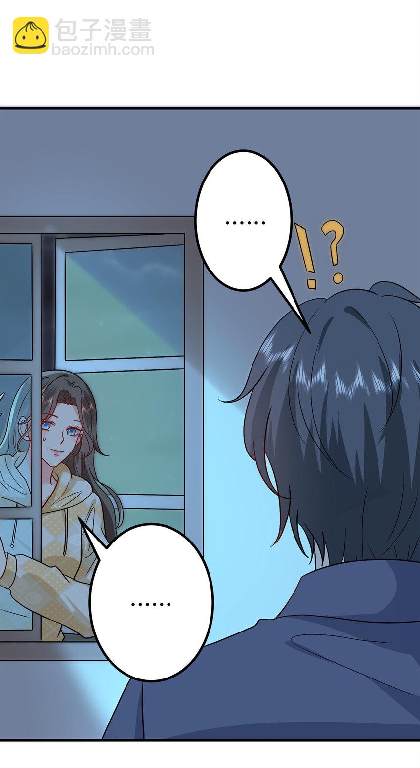 抱歉我拿的是女主劇本 - 373 不願重蹈覆轍 - 5