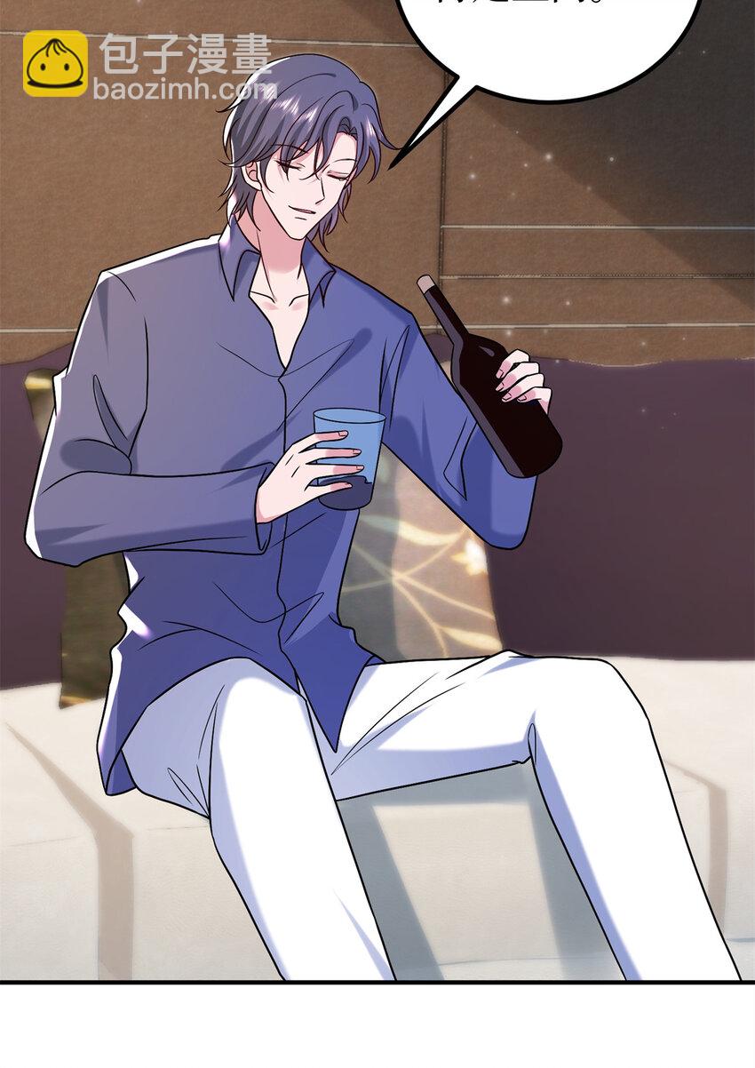 抱歉我拿的是女主劇本 - 373 不願重蹈覆轍 - 5