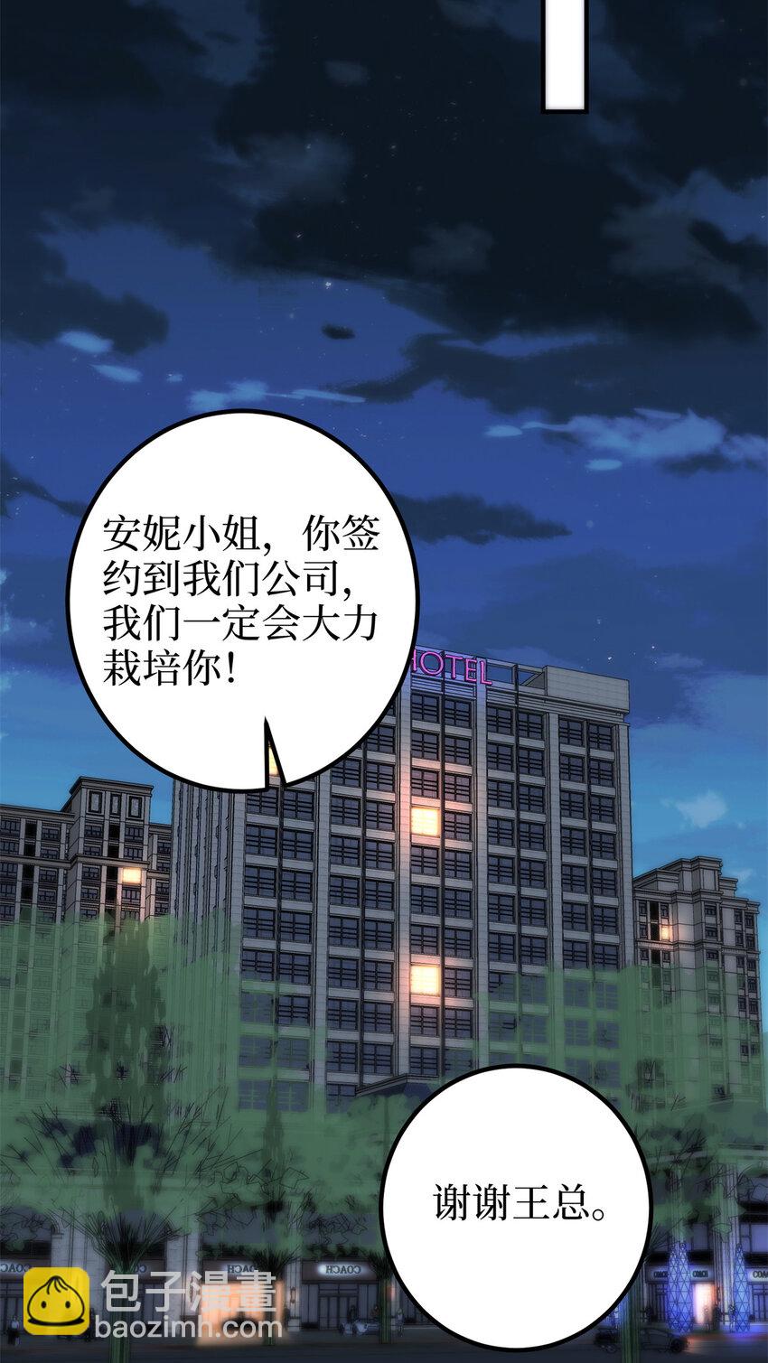 抱歉我拿的是女主劇本 - 373 不願重蹈覆轍 - 4