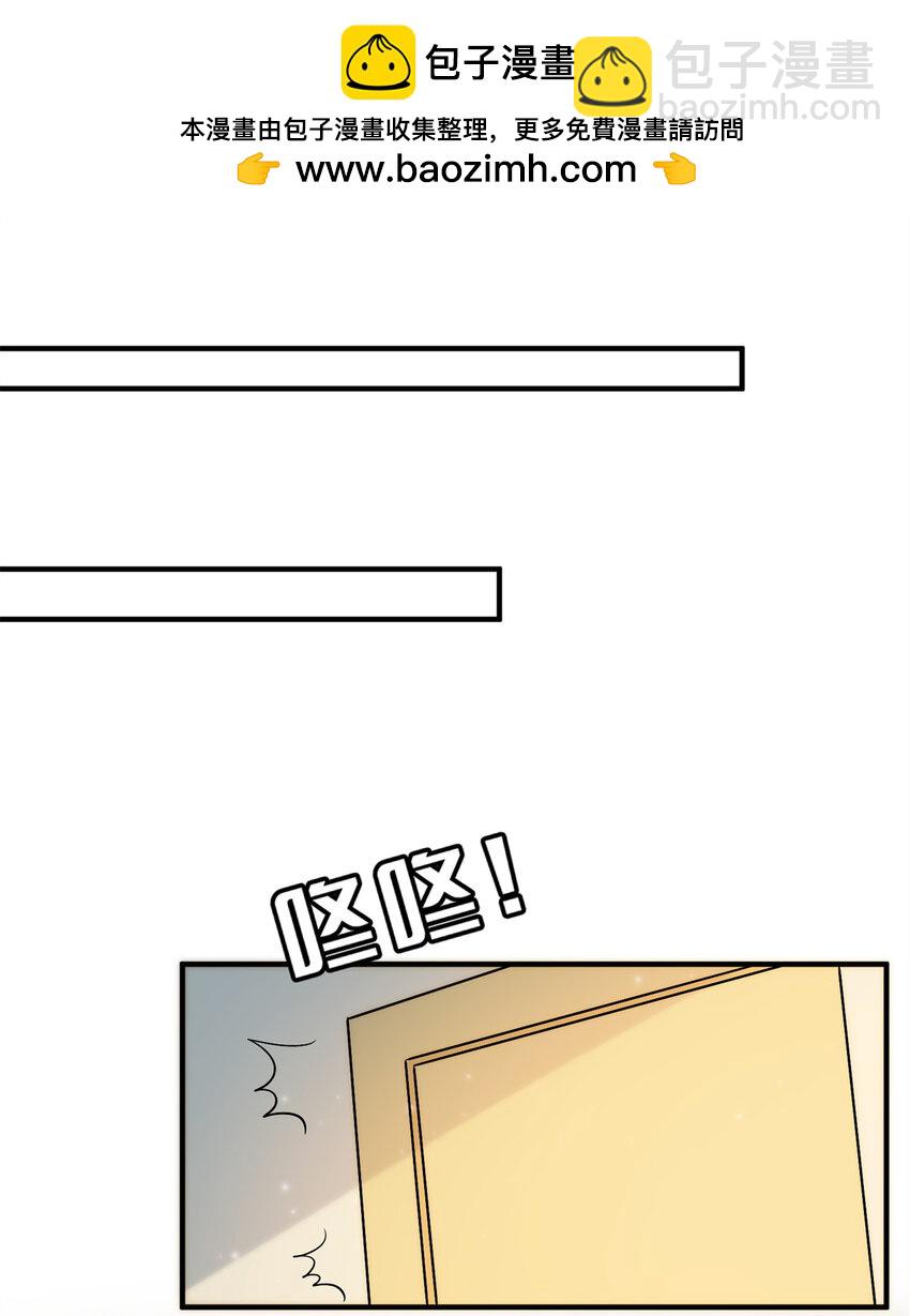 抱歉我拿的是女主劇本 - 373 不願重蹈覆轍 - 2