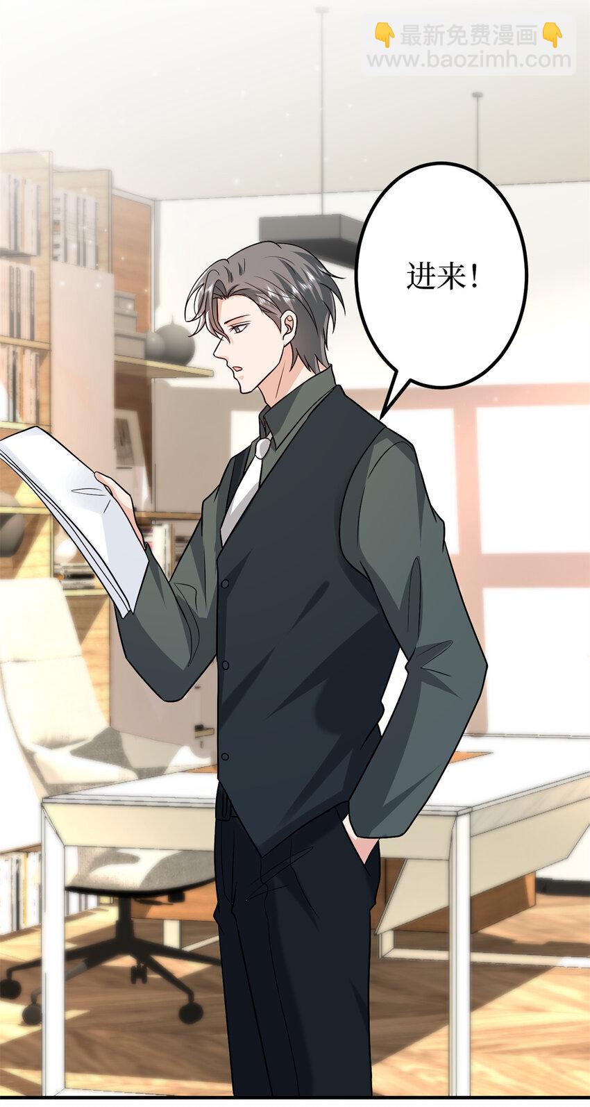 抱歉我拿的是女主劇本 - 373 不願重蹈覆轍 - 3