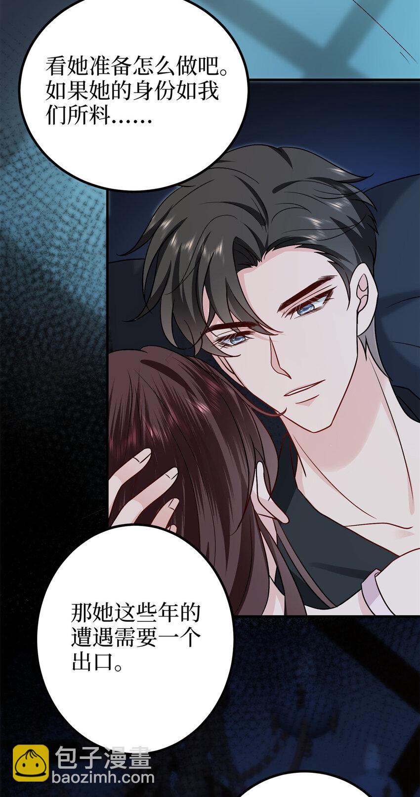 抱歉我拿的是女主劇本 - 373 不願重蹈覆轍 - 4