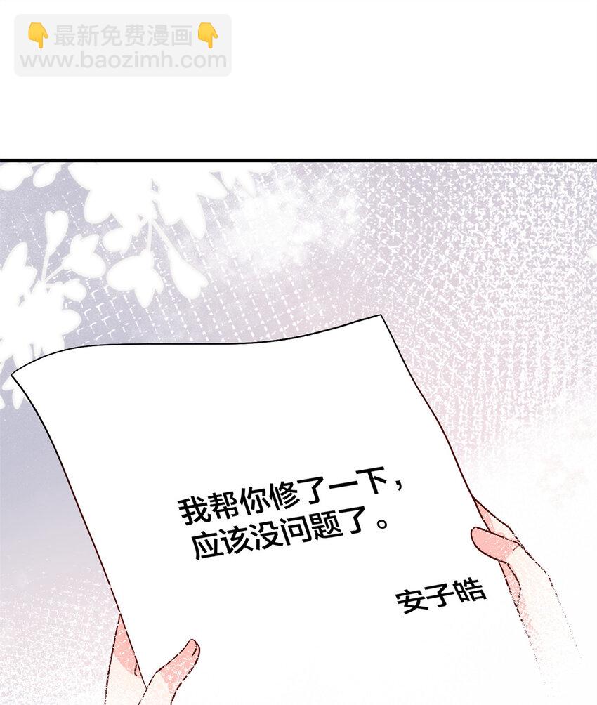 抱歉我拿的是女主劇本 - 373 不願重蹈覆轍 - 1