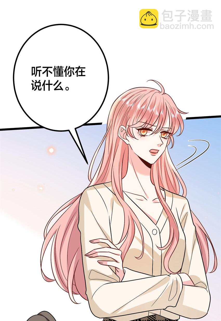 抱歉我拿的是女主劇本 - 375 被偏愛的有恃無恐(1/2) - 1