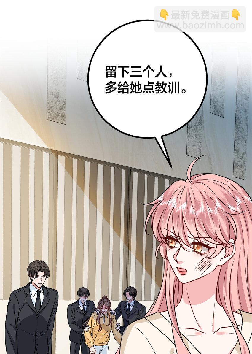 抱歉我拿的是女主劇本 - 375 被偏愛的有恃無恐(1/2) - 7