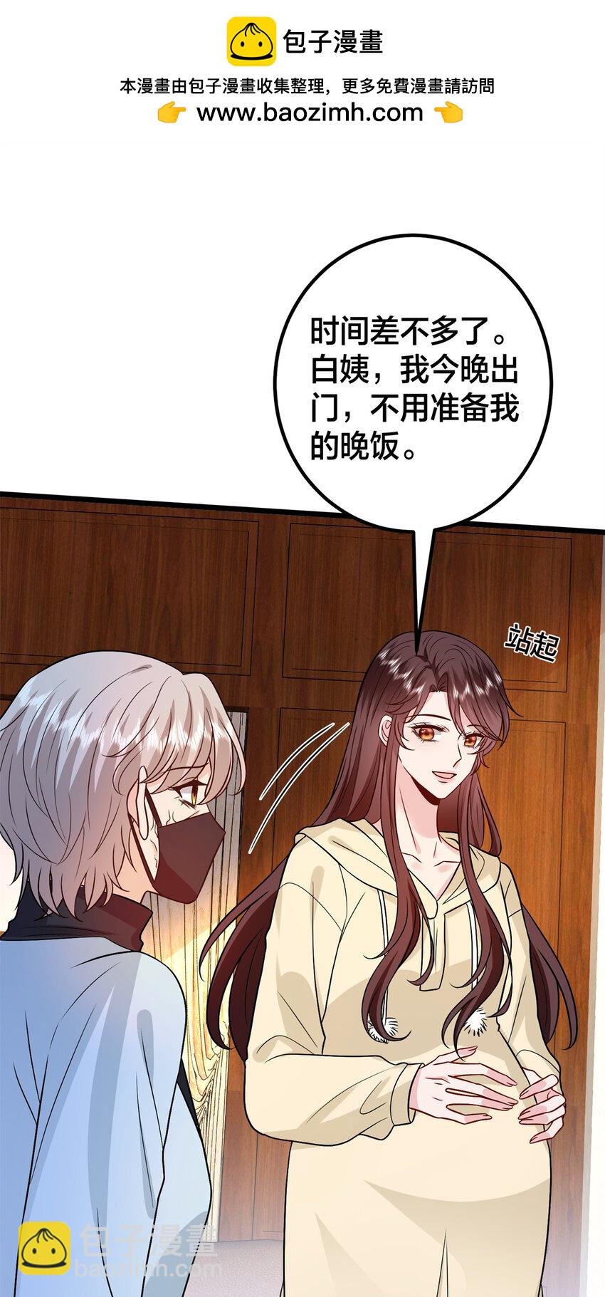 抱歉我拿的是女主劇本 - 375 被偏愛的有恃無恐(1/2) - 7