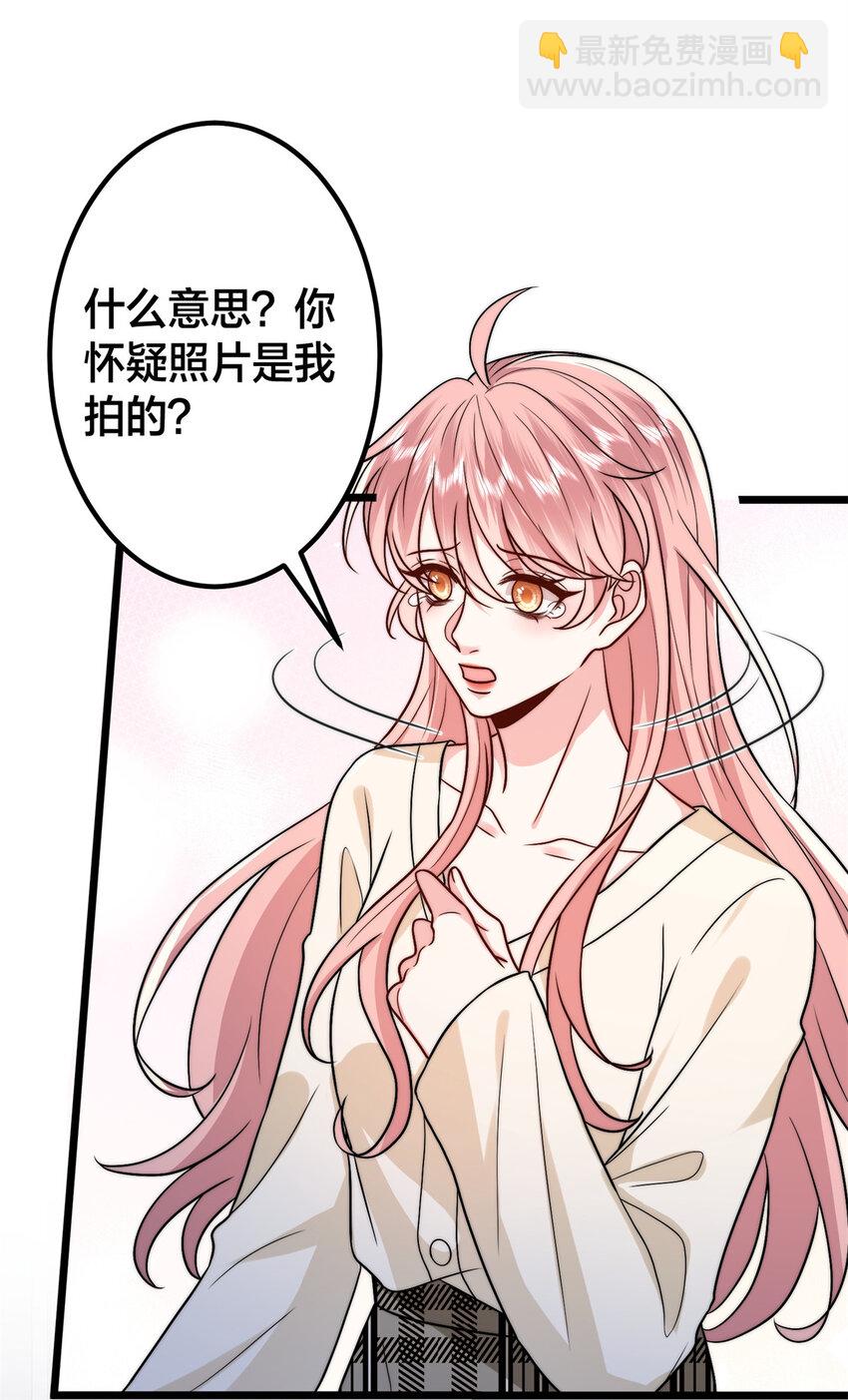 抱歉我拿的是女主劇本 - 375 被偏愛的有恃無恐(1/2) - 8