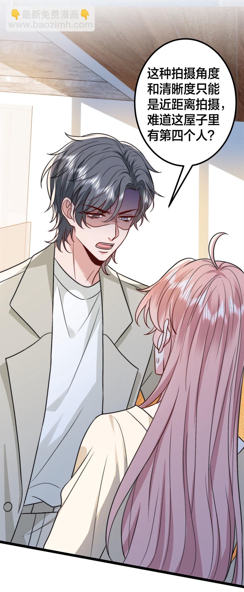 抱歉我拿的是女主劇本 - 375 被偏愛的有恃無恐(1/2) - 1