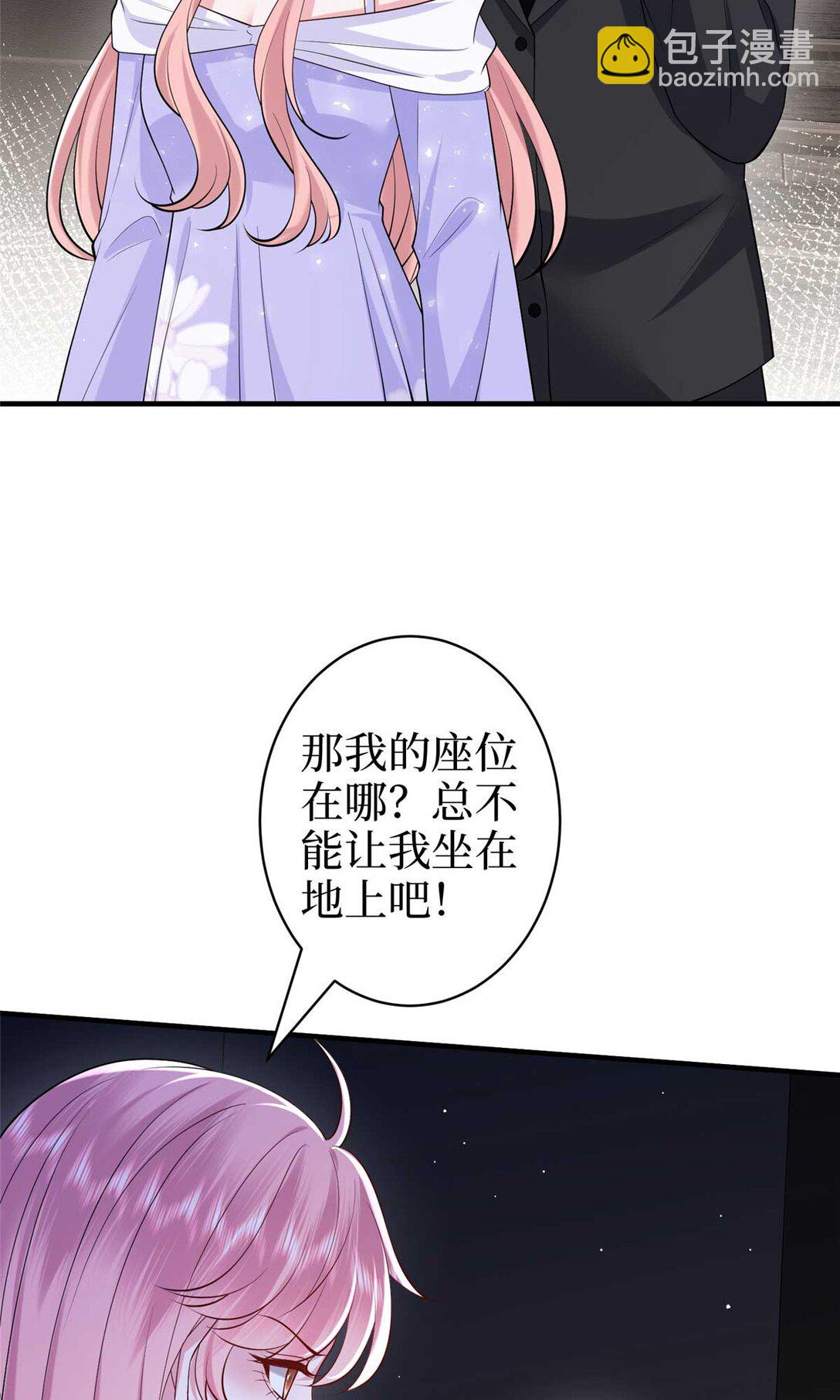 抱歉我拿的是女主劇本 - 377 這就是被欺負的感覺(1/2) - 4