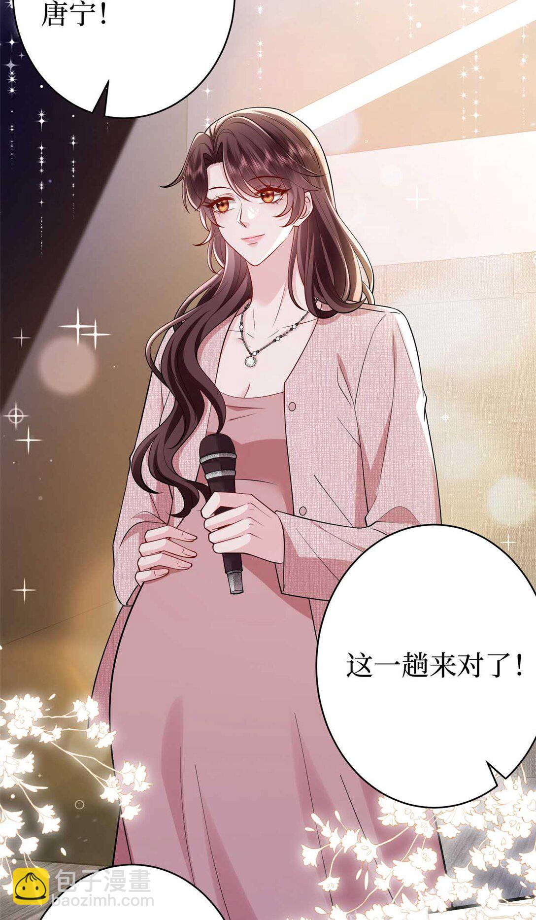 抱歉我拿的是女主劇本 - 377 這就是被欺負的感覺(1/2) - 5