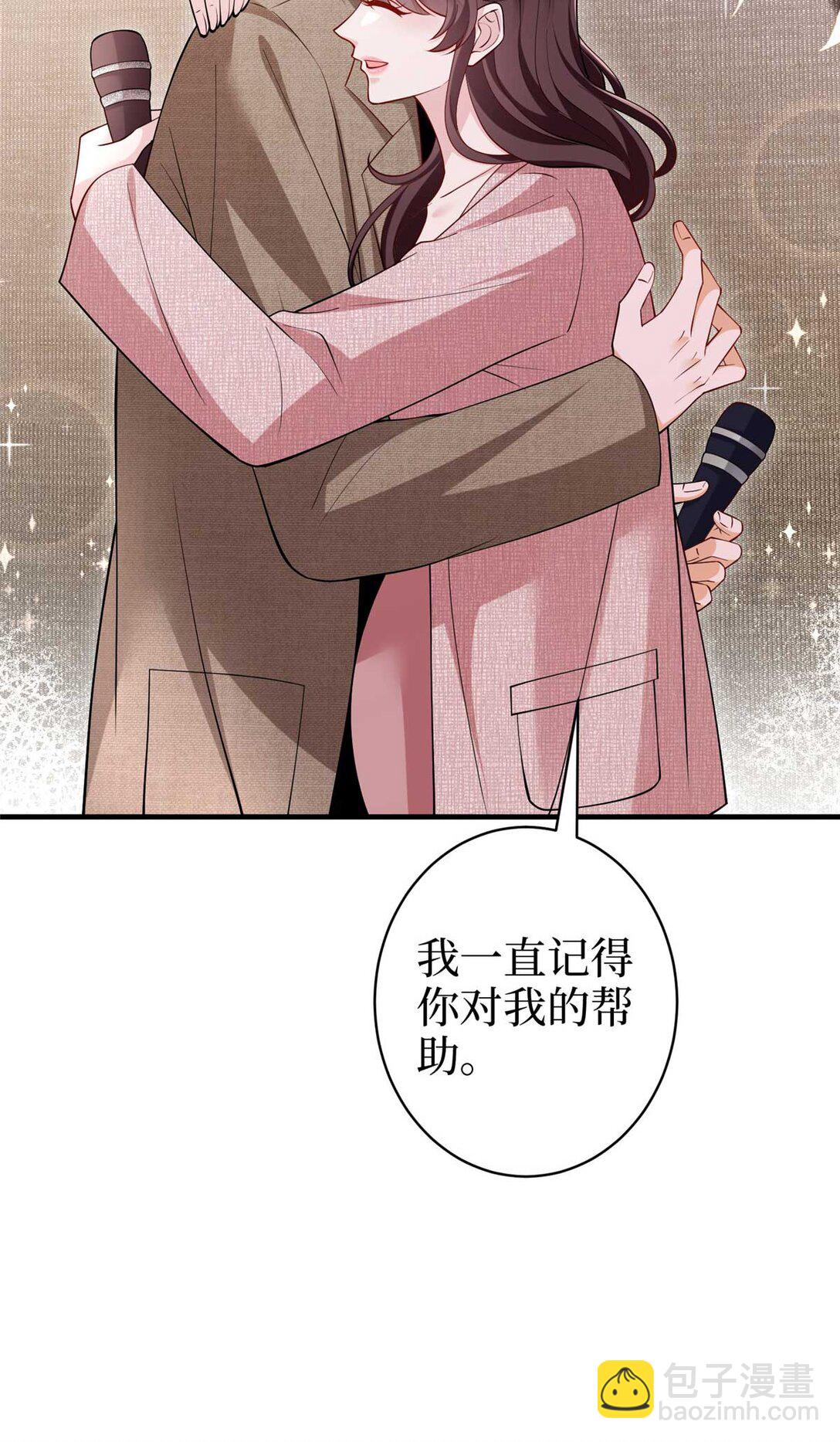 抱歉我拿的是女主劇本 - 377 這就是被欺負的感覺(1/2) - 8