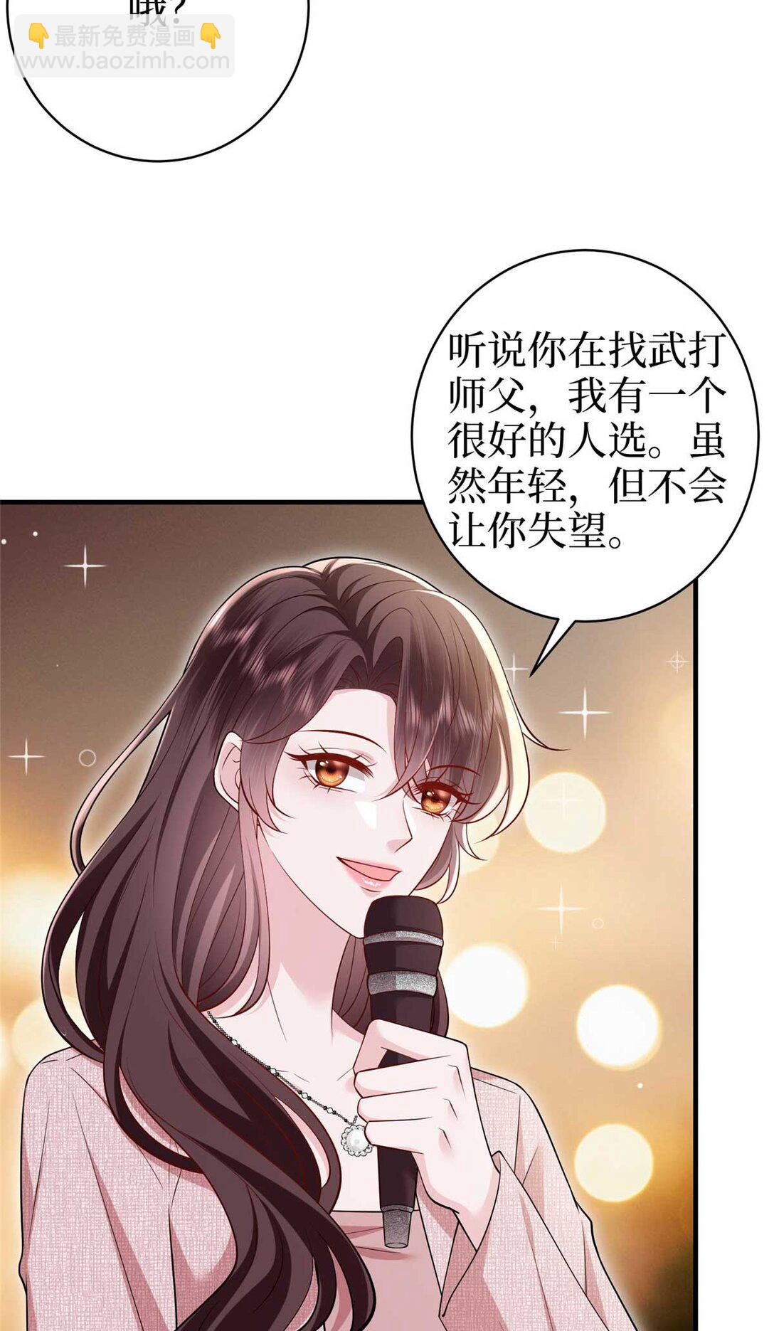 抱歉我拿的是女主劇本 - 377 這就是被欺負的感覺(1/2) - 2