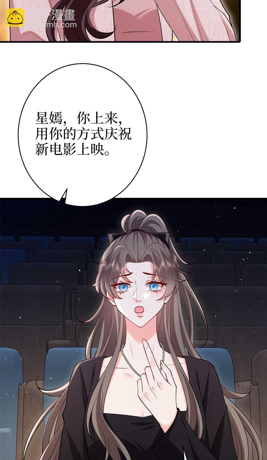 抱歉我拿的是女主劇本 - 377 這就是被欺負的感覺(1/2) - 3