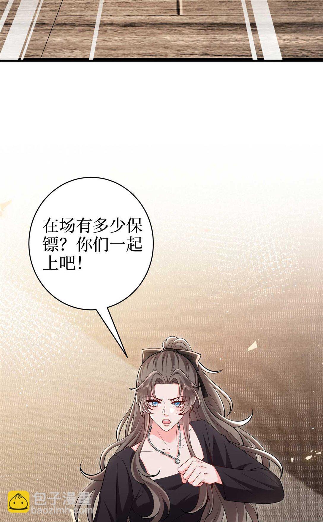 抱歉我拿的是女主劇本 - 377 這就是被欺負的感覺(1/2) - 5