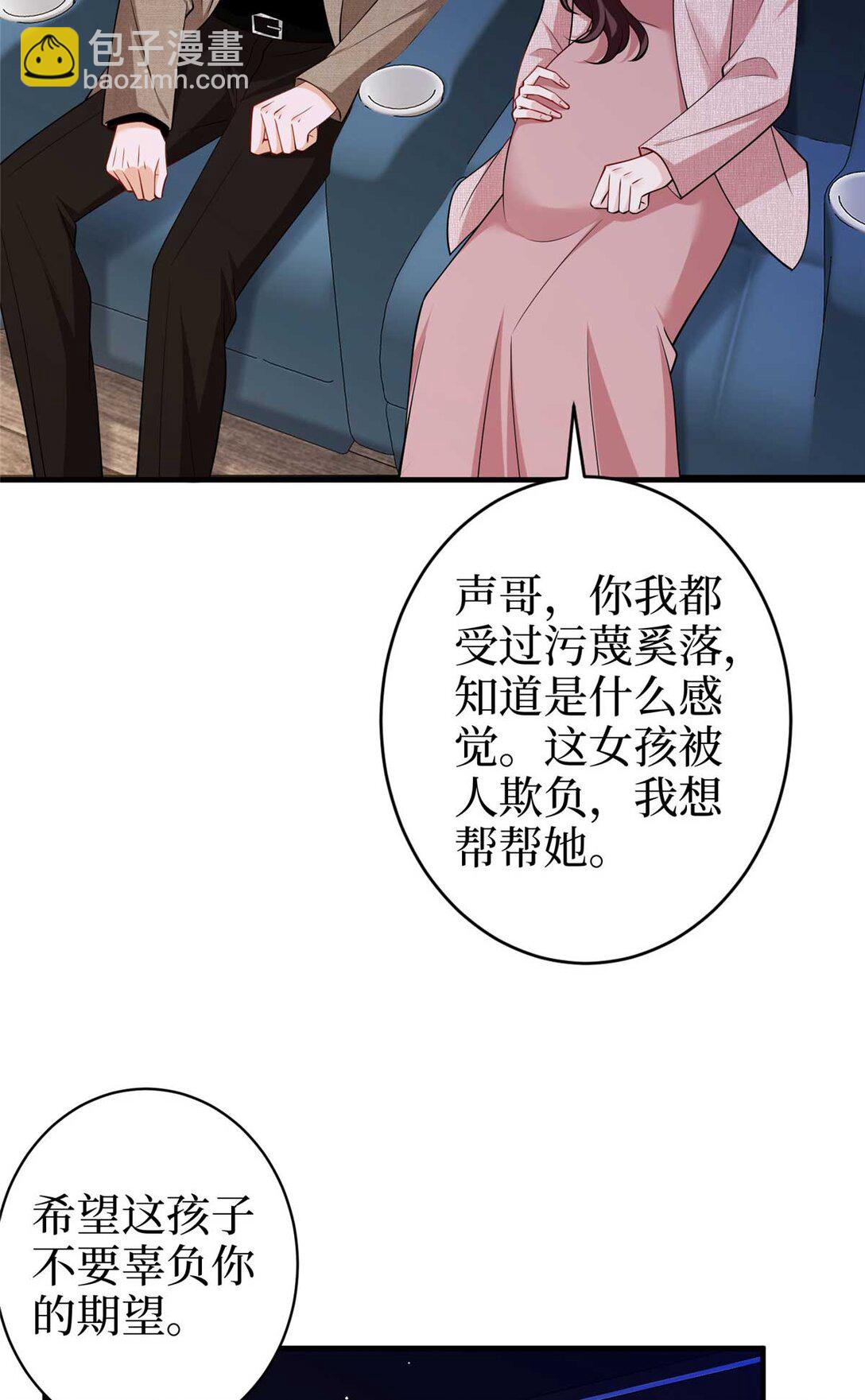 抱歉我拿的是女主剧本 - 377 这就是被欺负的感觉(1/2) - 2