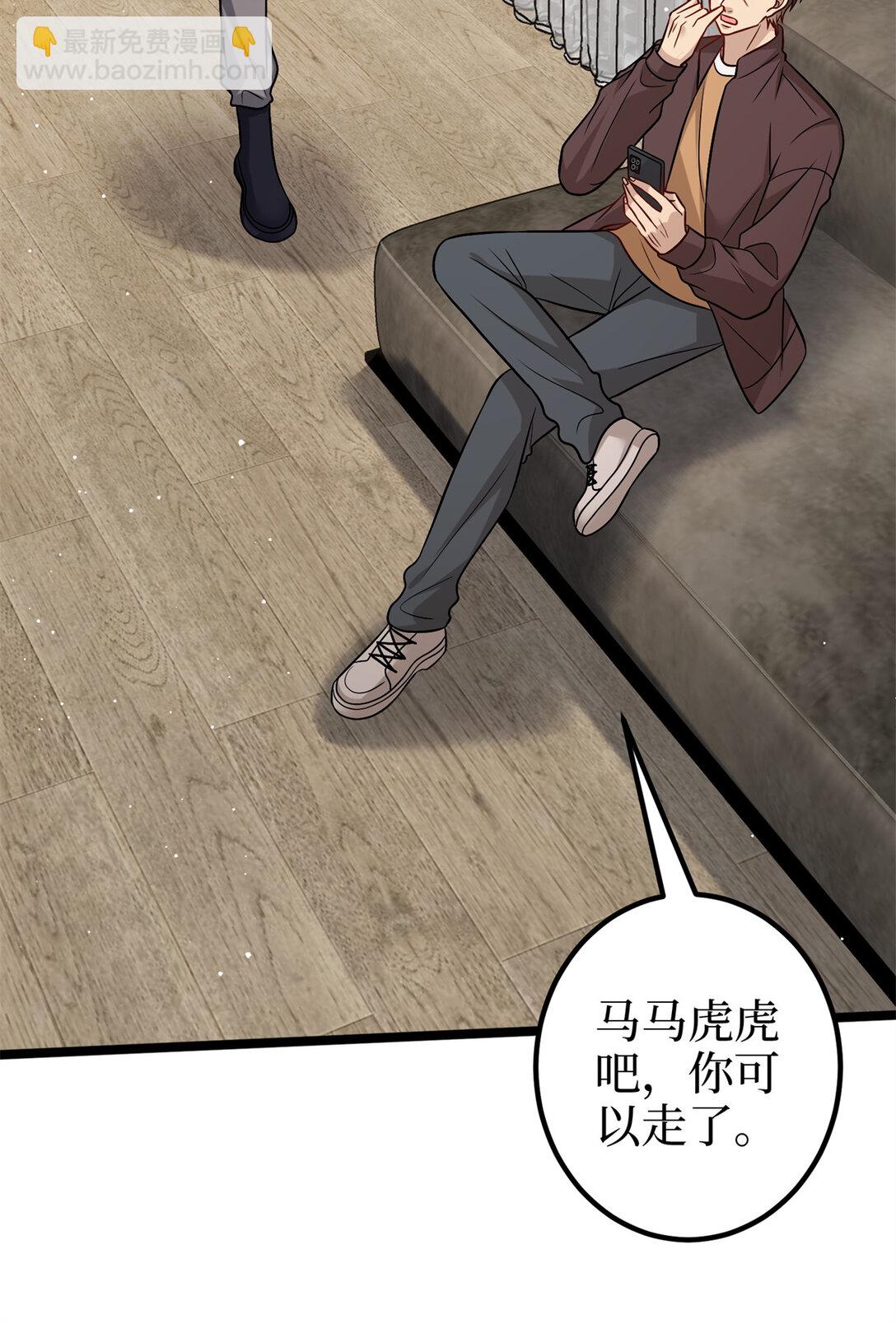 抱歉我拿的是女主劇本 - 379 我還沒上場(1/2) - 5