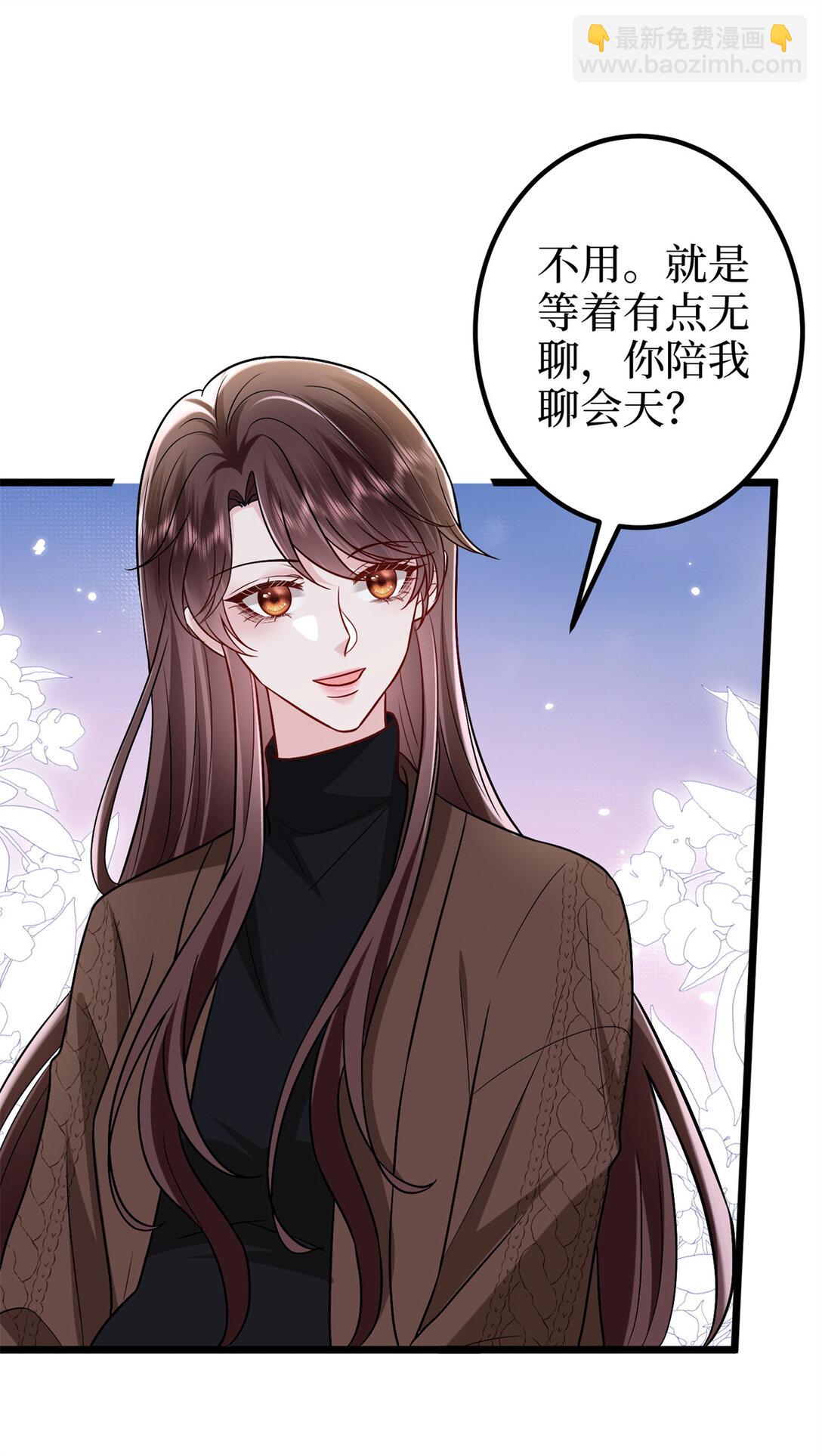 抱歉我拿的是女主劇本 - 379 我還沒上場(1/2) - 2