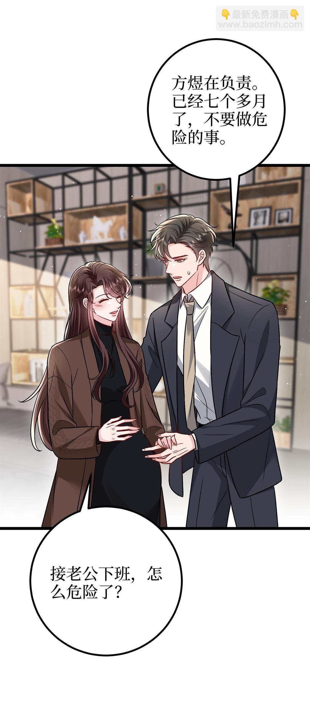 抱歉我拿的是女主劇本 - 379 我還沒上場(1/2) - 2