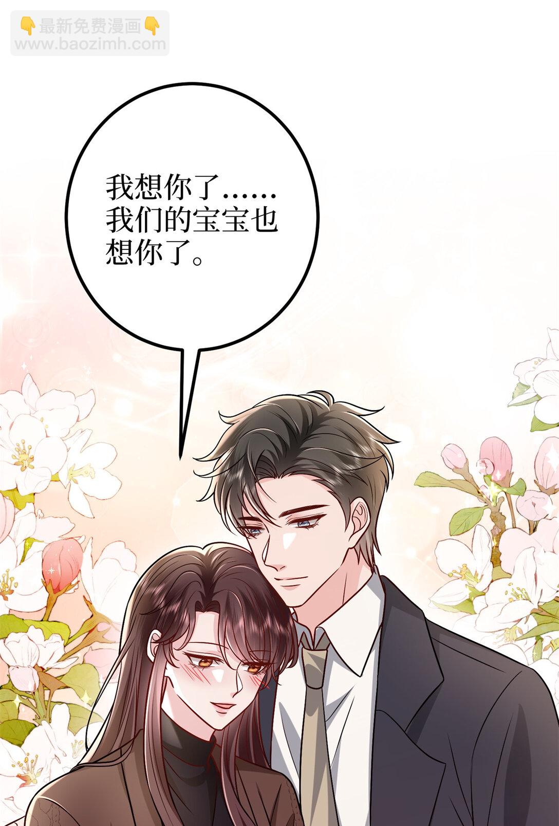 抱歉我拿的是女主劇本 - 379 我還沒上場(1/2) - 3