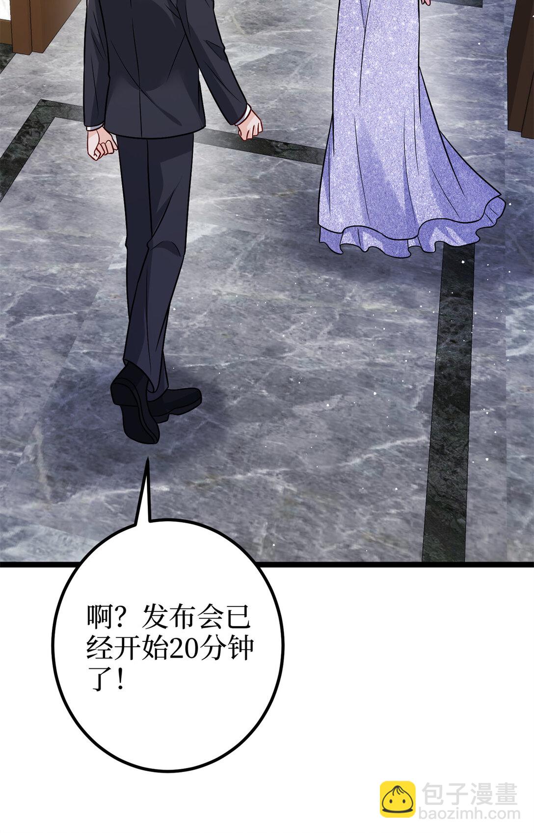 抱歉我拿的是女主劇本 - 379 我還沒上場(2/2) - 1